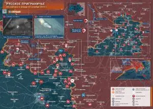 Курское направление: бои в Кореневском районе