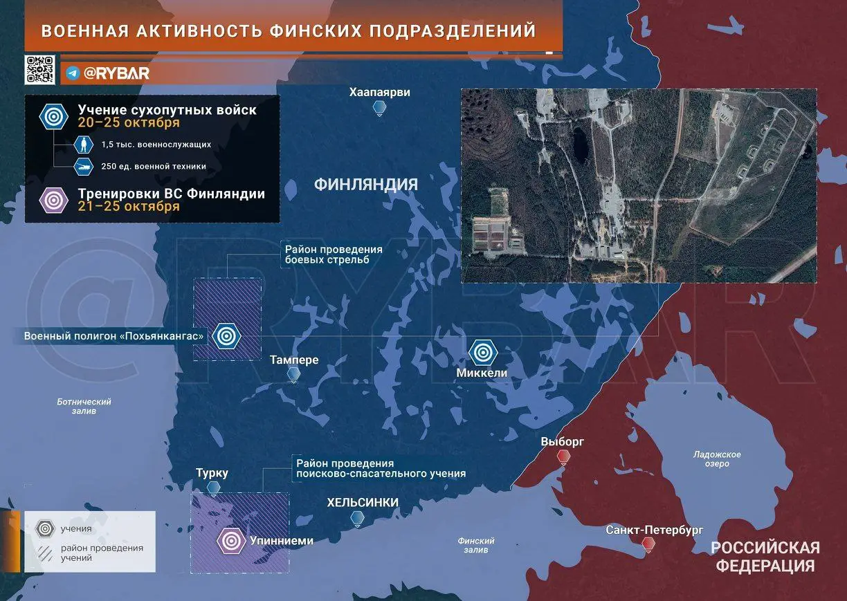 О новых учениях ВС Финляндии у Финского залива