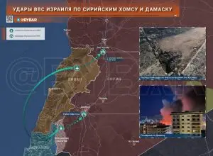 Сирия: удары израильских ВВС