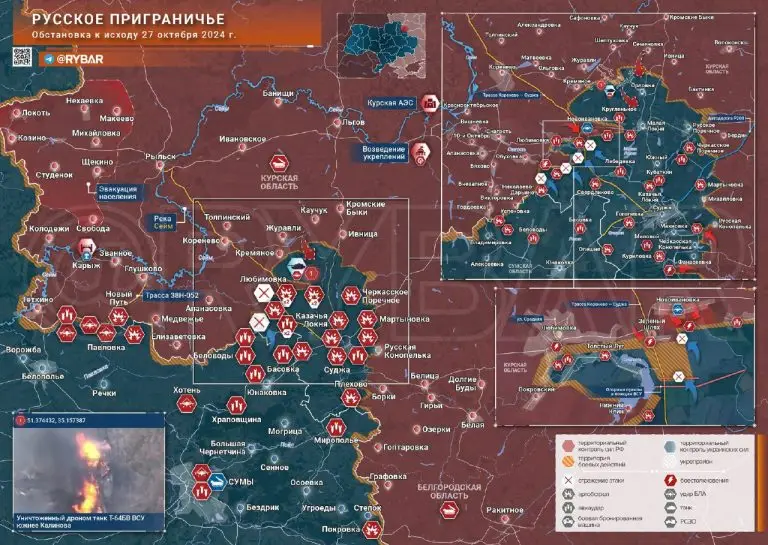 Курское направление: встречные бои вдоль линии соприкосновения