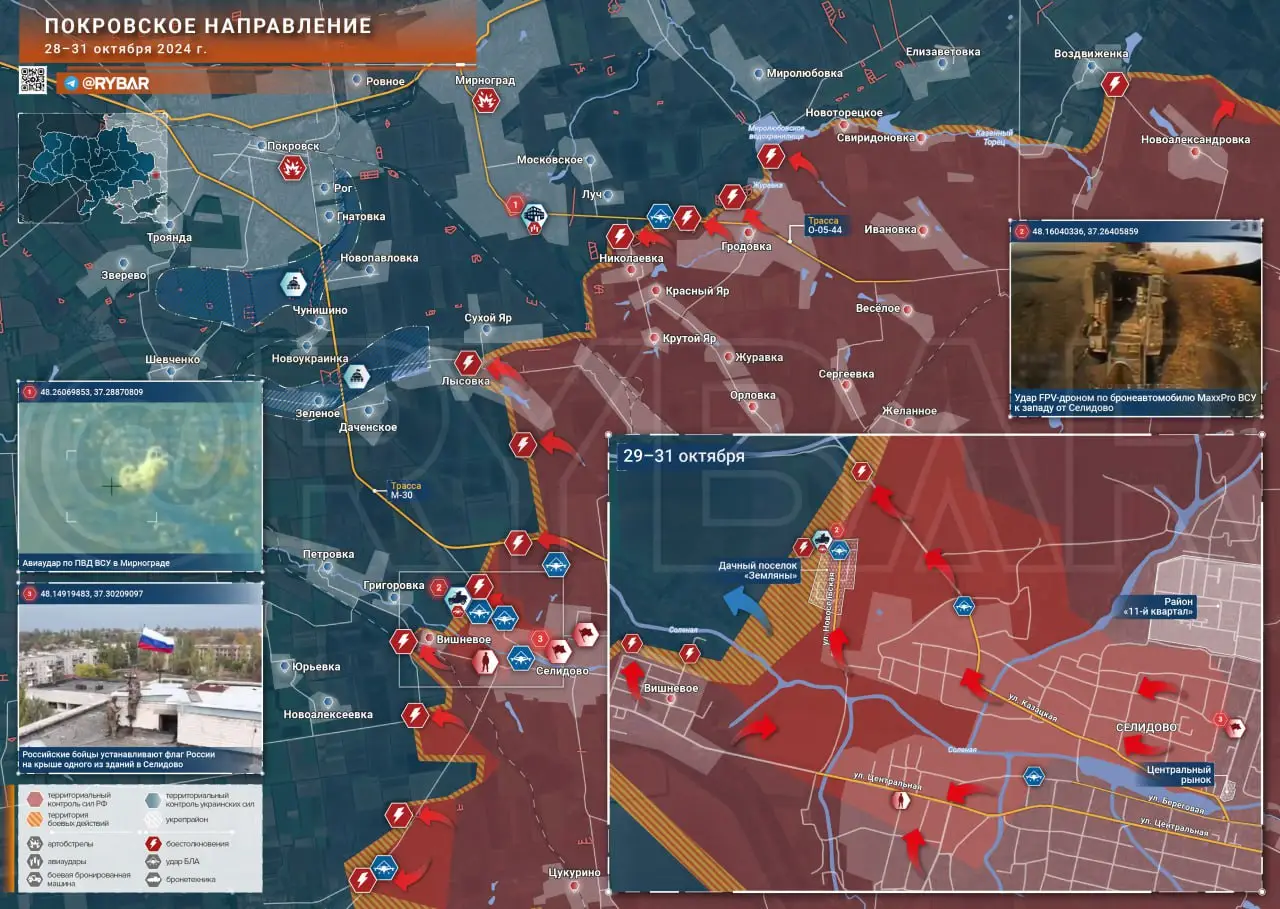 Покровское направление: освобождение Селидово
