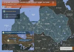 О новом учении на территории Латвии