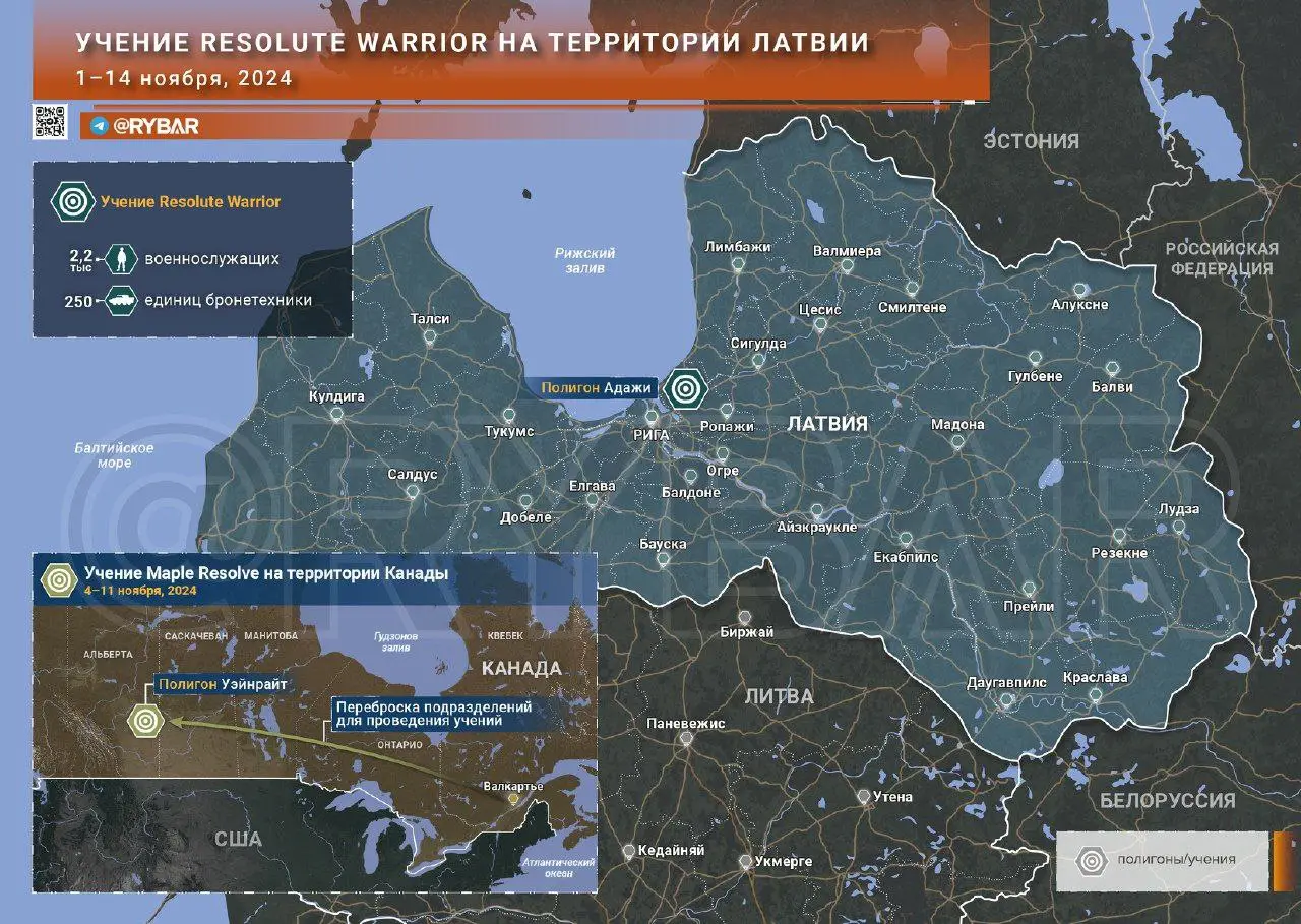 О новом учении на территории Латвии