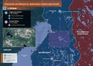 Военная активность финских подразделений