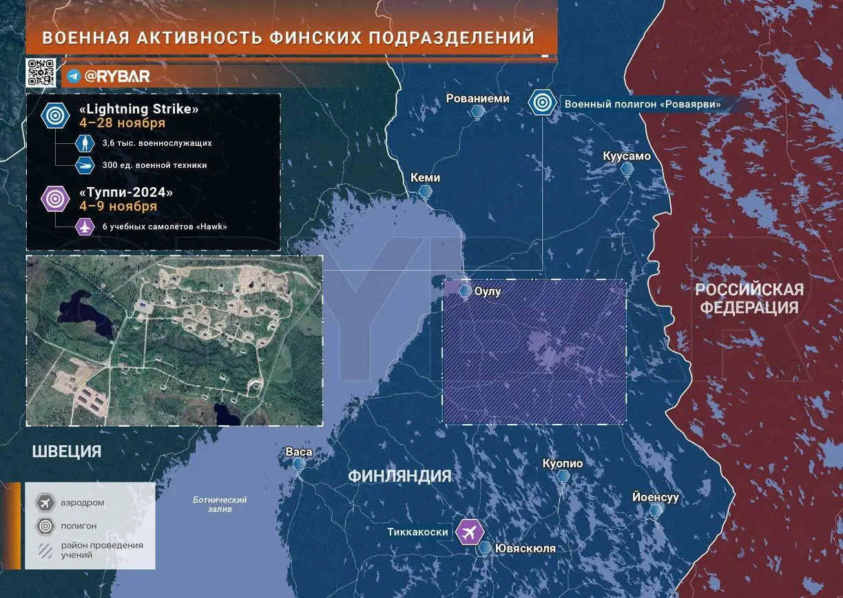 Военная активность финских подразделений