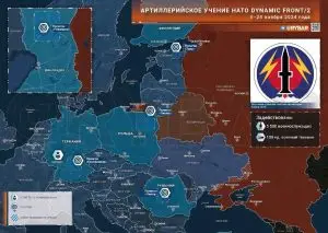 Об учении артиллерийских подразделений НАТО Dynamic Front-2024/2