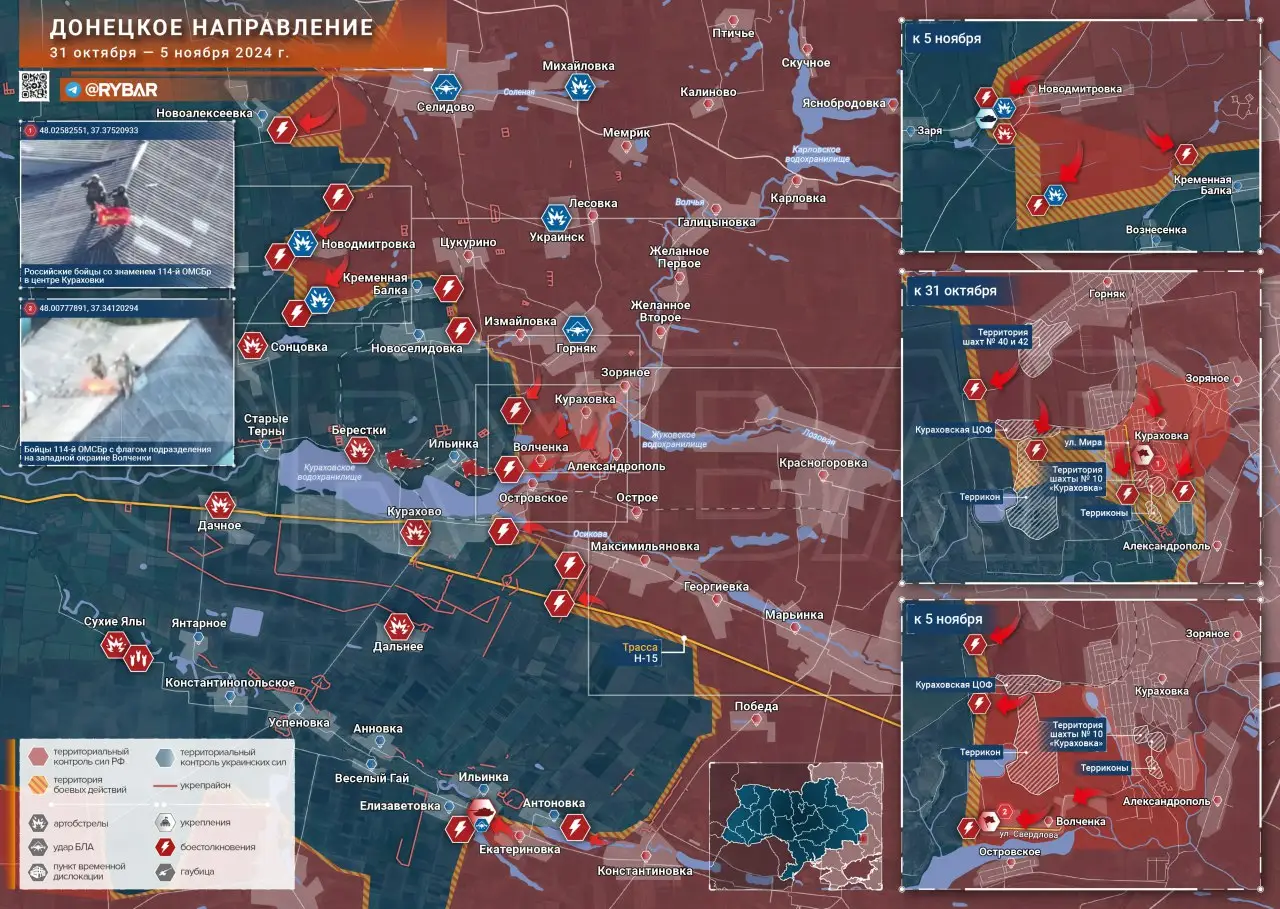 Донецкое направление: продвижение ВС РФ к северу и востоку от Курахово
