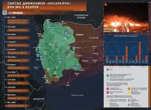 Йемен: сбит очередной беспилотник MQ-9 Reaper