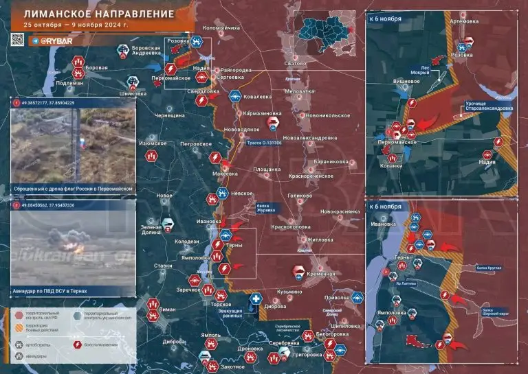 Лиманское направление: бои в Первомайском и Тернах