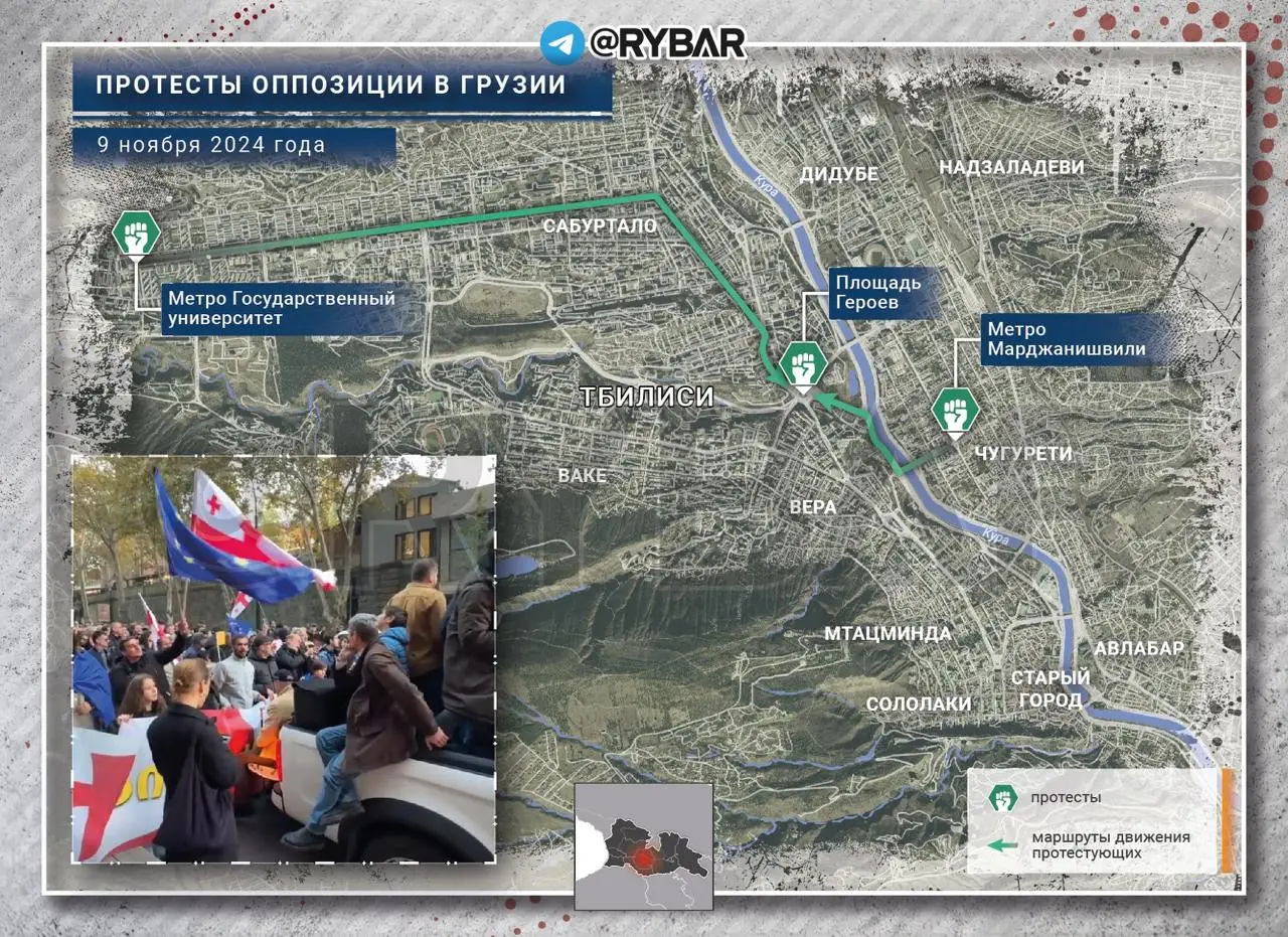 О новых демонстрациях в Тбилиси