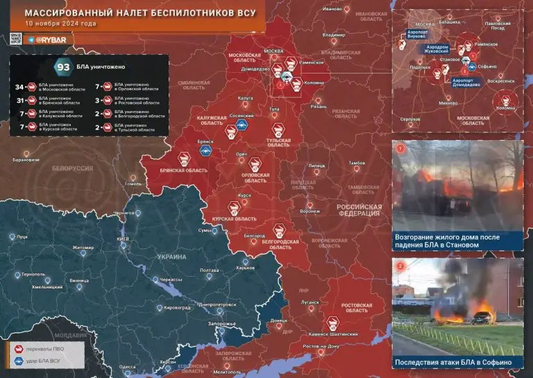 О налете украинских БЛА на российские регионы