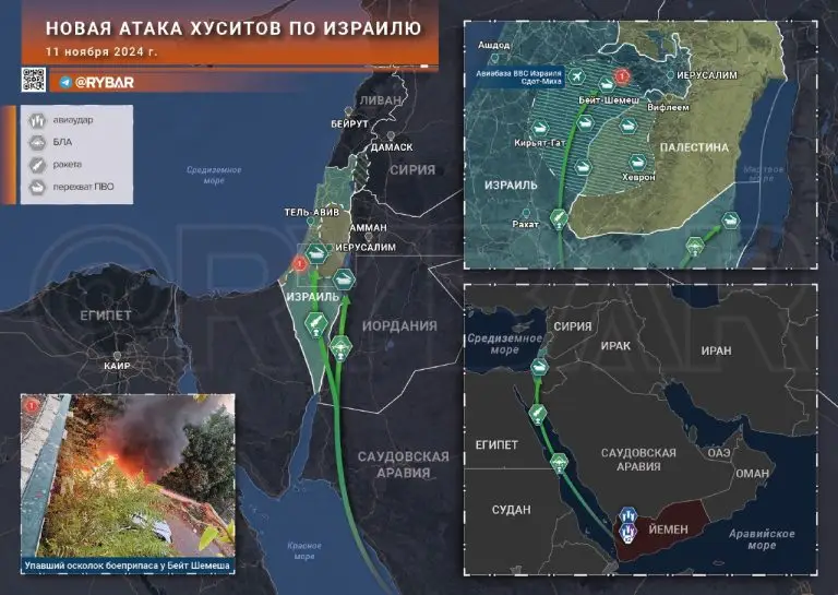 О ракетном ударе хуситов по Израилю