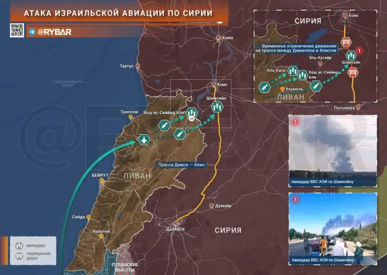 Очередной удар АОИ по Сирии