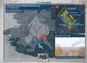 Удар ВС РФ по складу боеприпасов в Черевковке