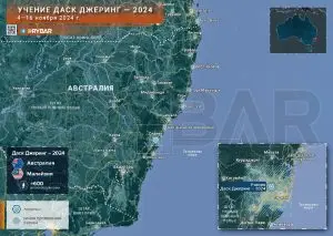 Об учении ВС Австралии и Малайзии