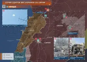 Новый налет израильской авиации на Сирию