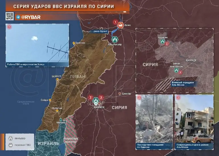 Новый налет израильской авиации на Сирию