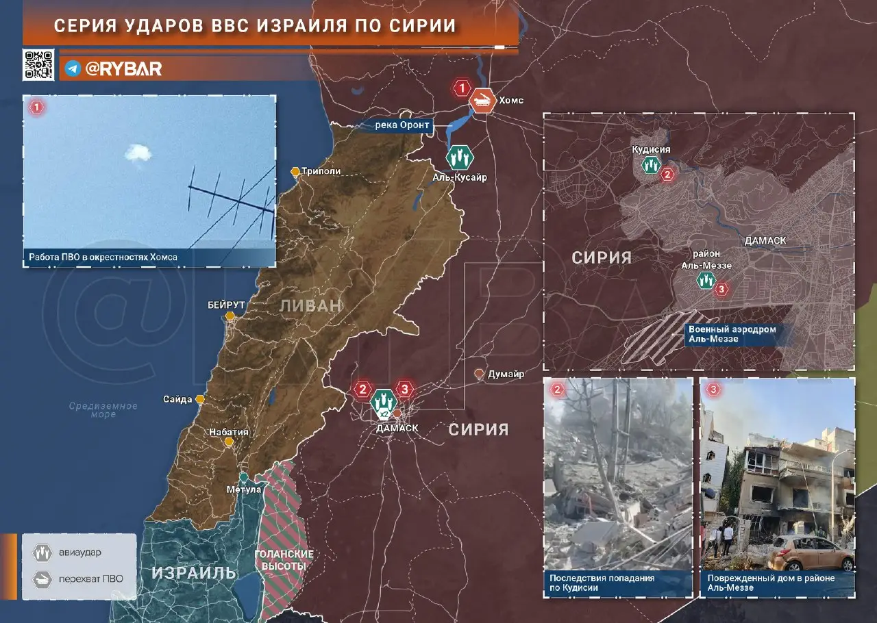 Новый налет израильской авиации на Сирию