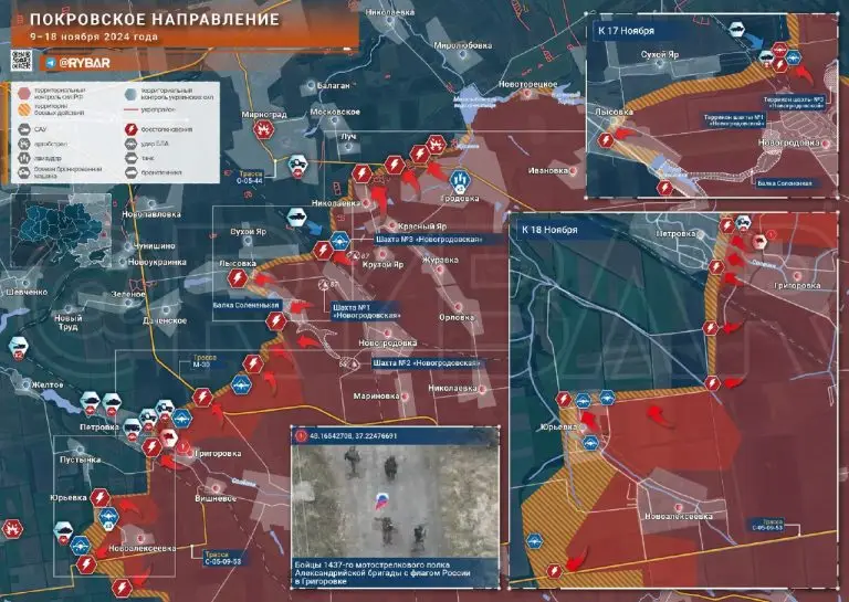 Покровское направление:бои к западу от Селидово и у Новогродовки