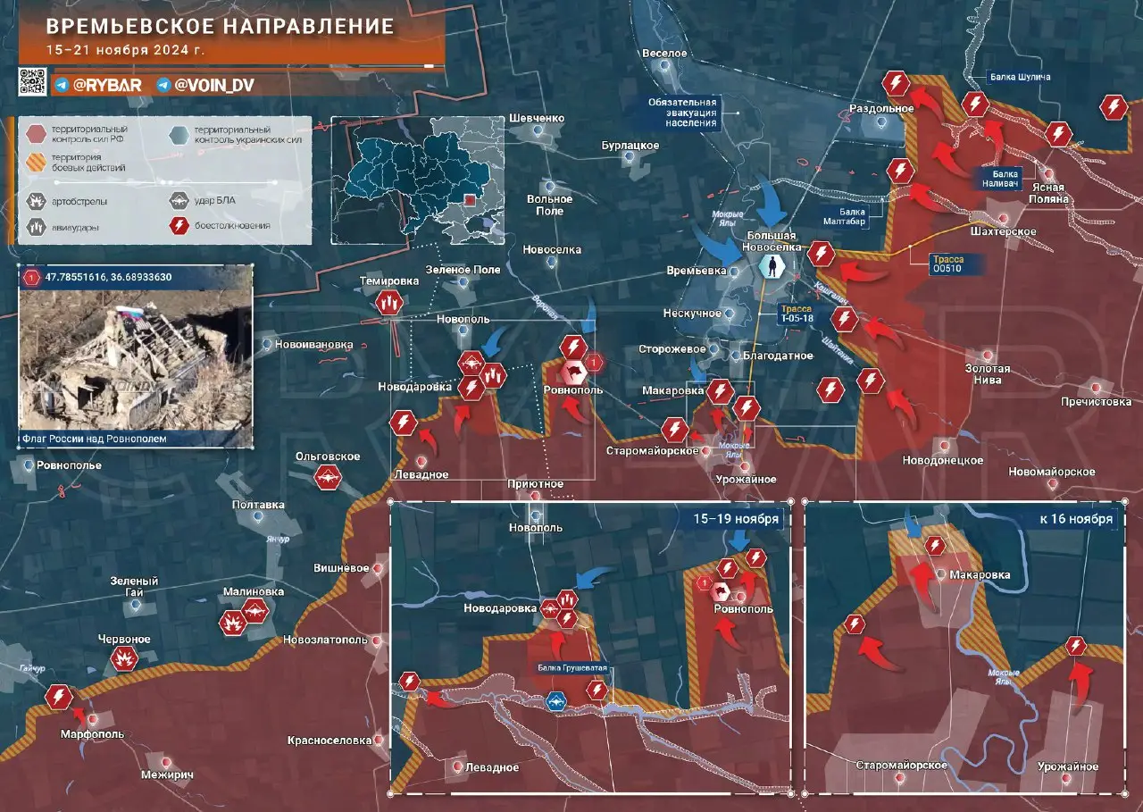 Времьевское направление: освобождение Ровнополя и рывок к Большой Новоселке с востока