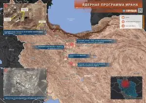 О резолюции МАГАТЭ против Ирана