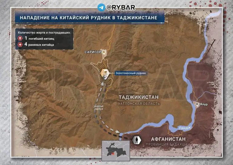 О нападении на китайских граждан на афганско-таджикской границе