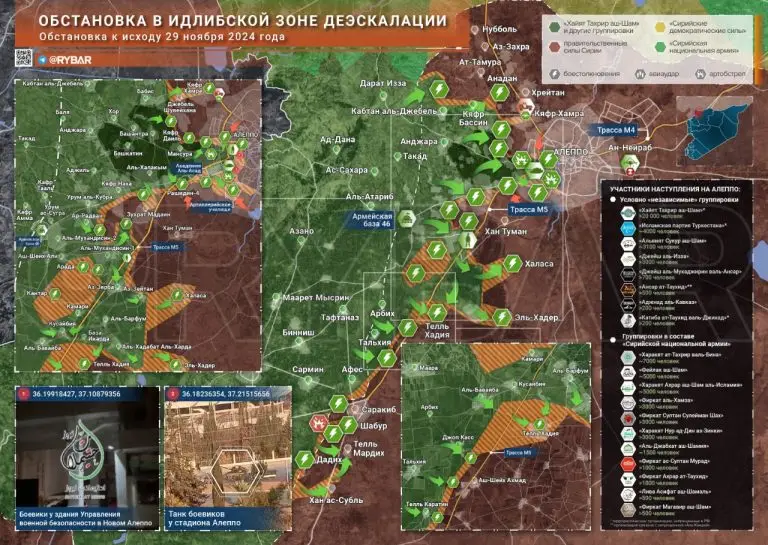 Наступление боевиков на северо-западе Сирии: продвижение НВФ в западной части Алеппо