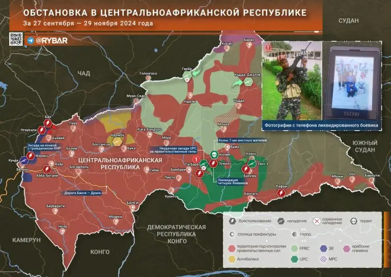Что происходит в Центральноафриканской республике?