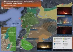 Массированный авианалет ВВС Израиля на территорию Сирии
