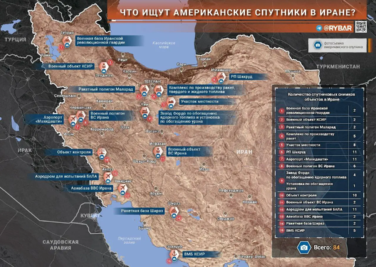 Что американские спутники ищут в Иране?