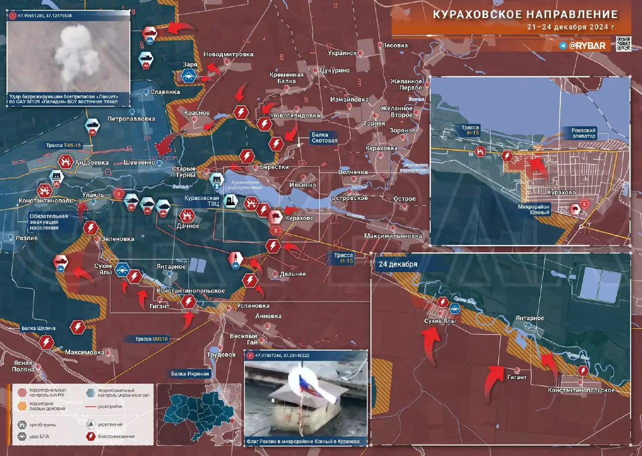 Кураховское направление: бои в Курахово и успехи близ Сухих Ялов