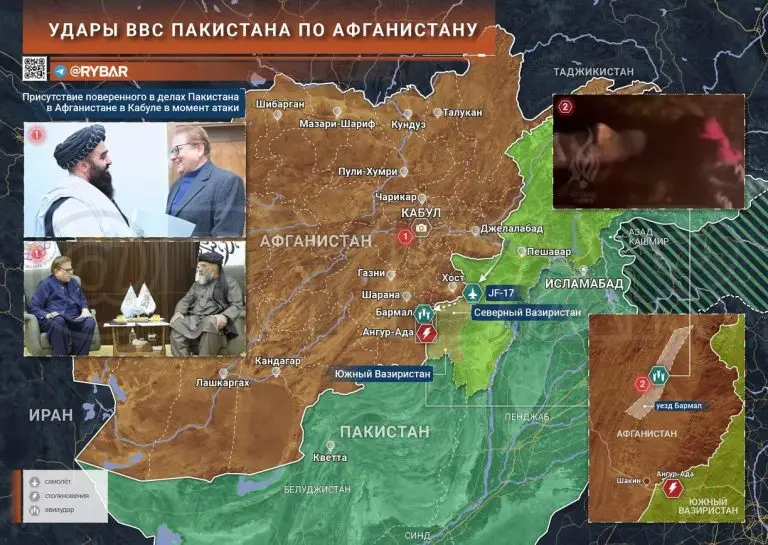 Об ударах ВВС Пакистана по афганскому приграничью