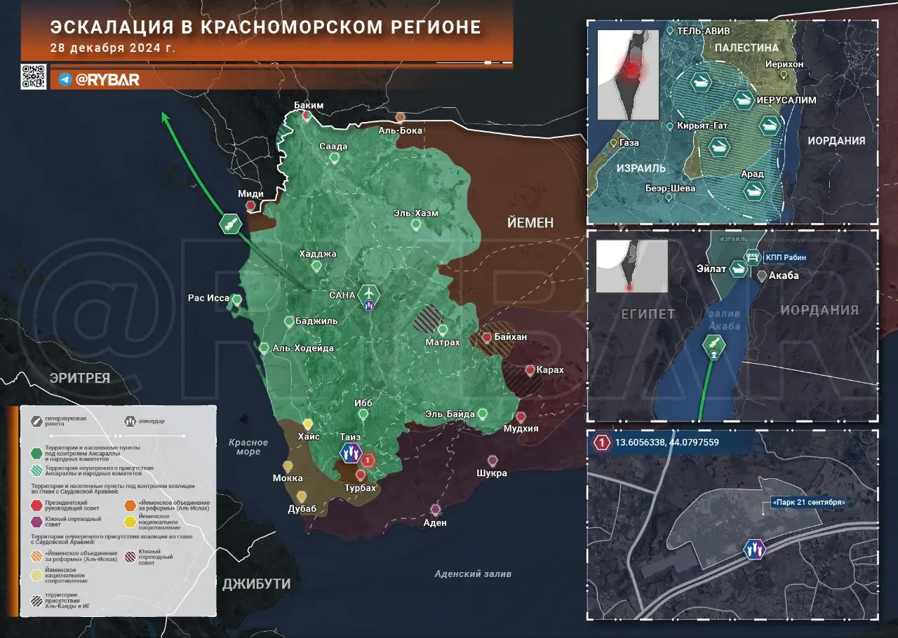 Очередные удары по территории Йемена