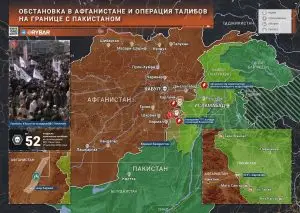 Операция талибов в Пакистане – что произошло на линии Дюранда