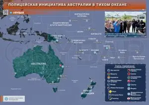 Как Австралия вытесняет Китай из Тихого океана