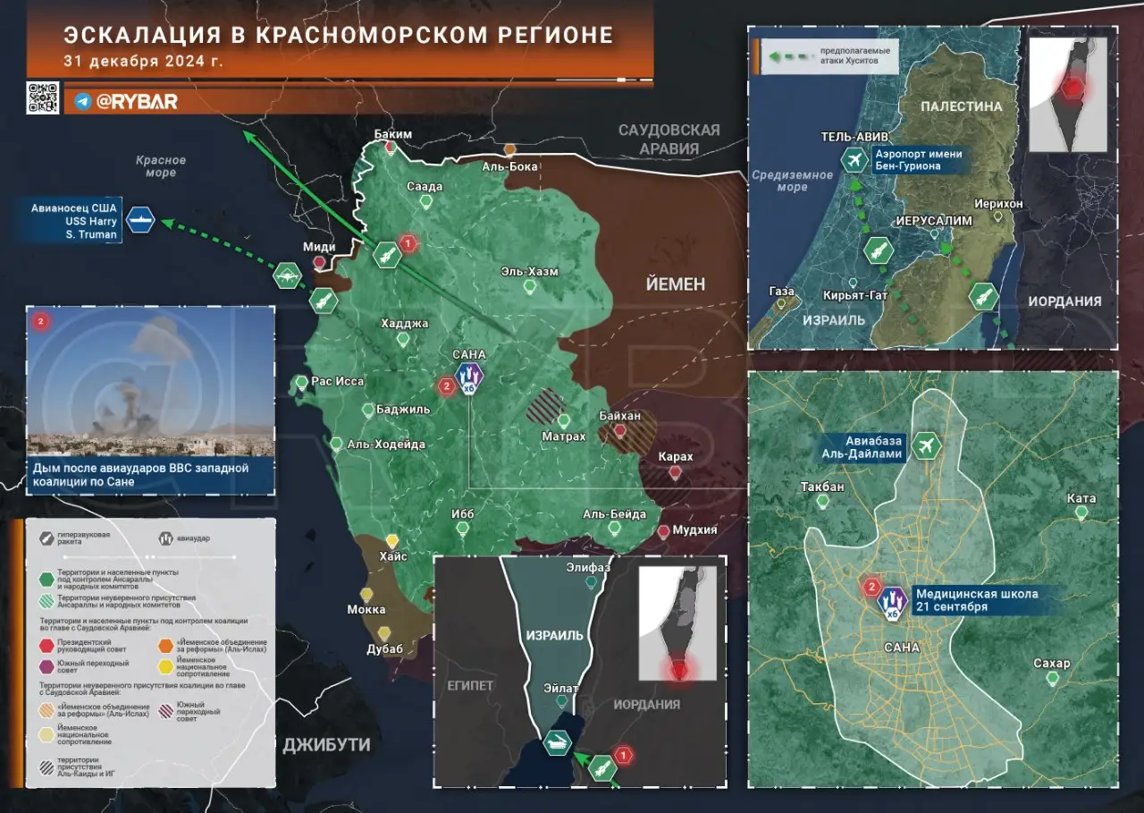 Йемен: очередная атака американских и британских ВВС