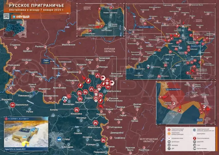 Курское направление: Освобождение Бердина и Русского Поречного, атаки ВС РФ