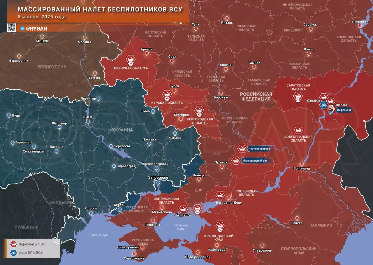 Новый налет БЛА ВСУ на российские регионы России