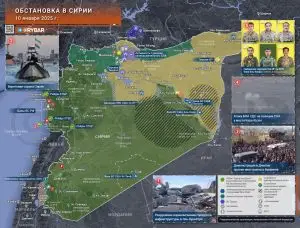 Обстановка на территории Сирии