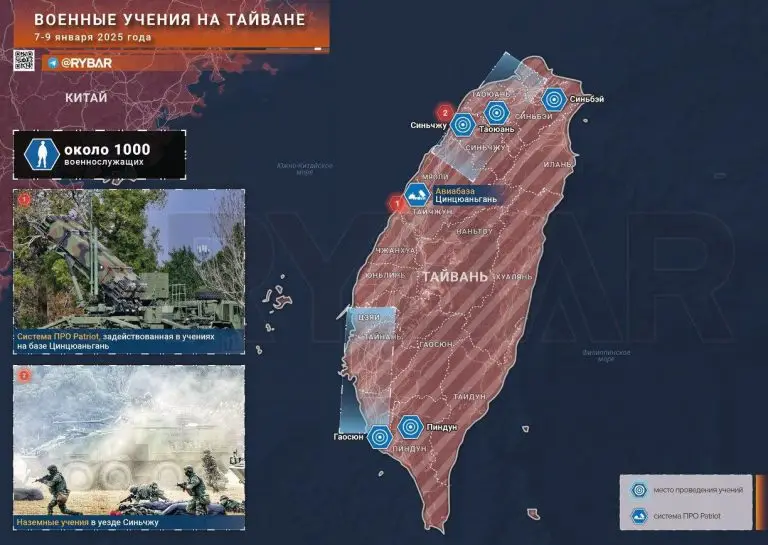Новые учения на Тайване — ответ на действия КНР?