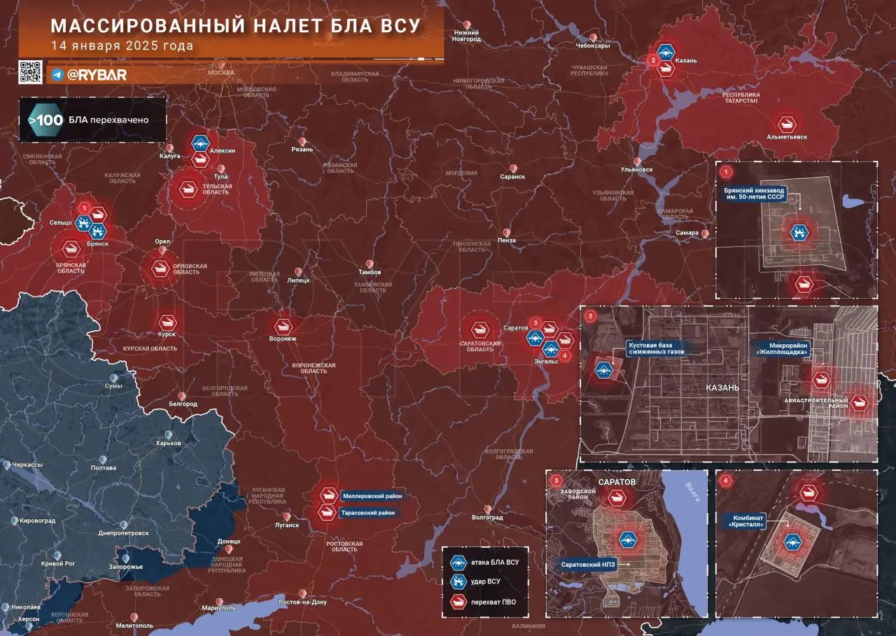 О первом в новом году массированном налете дронов ВСУ на российские регионы