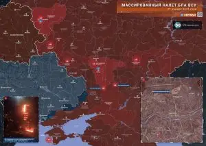 Массированный налет дронов ВСУ