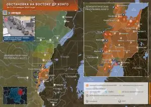 Обстановка в ДР Конго: начало боев за Гому и продвижение антиправительственных сил