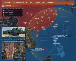 Почему американцы переместили Typhon на Филиппинах?