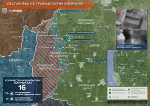 Сирийско-израильское приграничье