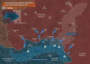 О возможности наступления ВСУ на Брянскую область