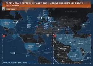 Американцы приостановили помощь т.н.Украине? Или нет?