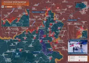 Курское направление: Продвижение ВС РФ в Курской и Сумской областях