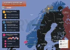 Учения в Норвегии: новый этап милитаризации Арктики