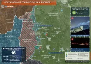 Сирийско-израильская граница: а было ли новое вторжение Армии Израиля?
